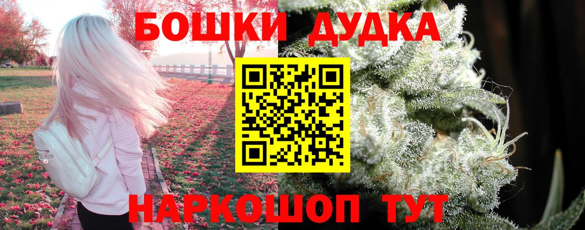 Меф Топки