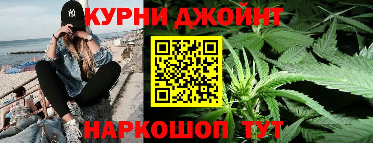 Шишки марихуана Amnesia  Бошки марихуана тримм  Топки  МАРИХУАНА OG Kush  Вход с VPN 